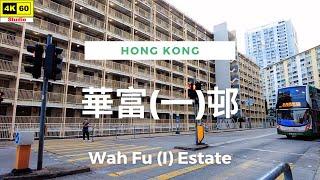 華富(一)邨 4K | Wah Fu (I) Estate | DJI Pocket 2 | 2023.05.29