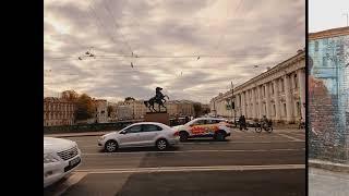 Осень 2024 Санкт-Петербург,  Autumn 2024 Saint Petersburg