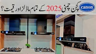 Kitchen Hood Price in Pakistan || Latest Models || @MuhammadNaveed0441