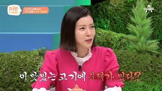 ※충격※ 육식이 환경을 오염시킨다?! 육식이 유발하는 기후 위기 | 지구인 더 하우스 10 회