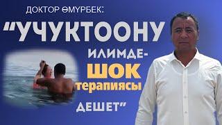 Келечекте эркектердин укугун коргойбуз деп аялдар чыгат! Чыналган нерв бошогондо  оорулар  айыгат!