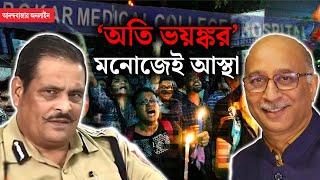 Kolkata Police CP Manoj Verma । টালমাটাল প্রশাসনের হাল ফেরাতে মমতার ভরসা ‘জোড়া মনোজ’