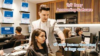 Busy Accounting Software for Beginners | KS ACADEMY SIRSA