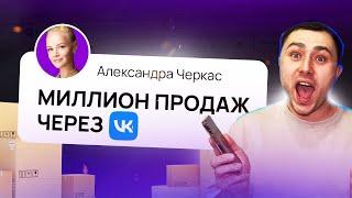 ВКонтакте станет маркетплейсом | MPSellers