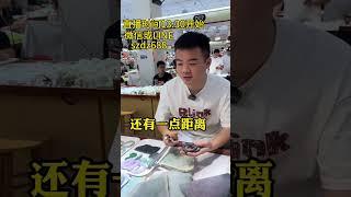 五百找了一對烏雞叮噹翡翠手鐲，大家喜歡這樣的款式嘛（2）#翡翠 #翡翠手鐲 #翡翠手镯 #翡翠直播