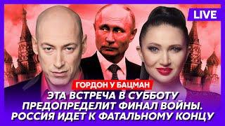 Гордон. Почему Путин боится летать в Сочи и снес там свой замок, войска Северной Кореи в Украине