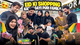 Eid Ki Shopping Karne Gayi Puri Family | Bakre Ne Kiya Pareshaan | Fokats | Abresh & Zeeshan