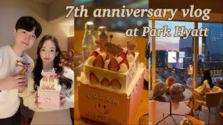  7주년 데이트 브이로그 (파크하얏트서울/삼성역/노티드/코엑스/파라나스몰/서울호캉스/이비티)