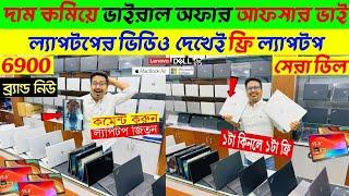 PremiumLaptop Price In Bangladesh 2025Macbook Price In Bangladesh 2025Laptop Price in Bangladesh