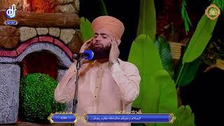 Beautiful Azaan New Style- Hafiz Atif Alam Qadri Voice IDSIslamicStudio