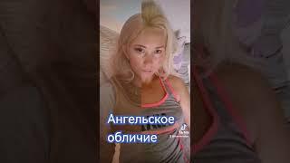 В облике ангела #рек #рекомендации #настроение #тикток #образ #реко #отдых #ангел #времяистекло