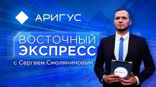 В Бурятии чуть не смыло несколько сел | Восточный экспресс | новости Улан-Удэ