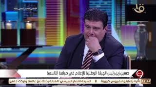التاسعة | رئيس الهيئة الوطنية للإعلام : حتماً ولابد تطوير القنوات التعليمية على أكمل وجه