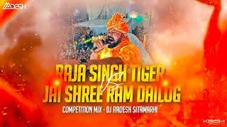 Ram Navmi Dailog | Raja Singh's Tiger | Jai Shree Ram Jaikara | Competition | DJ Aadesh Sitamarhi