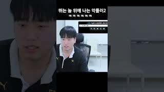 누구도 예상치 못한 악플ㅋㅋㅋㅋㅋㅋ