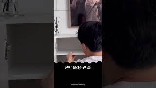 선반추가로 수납력끓어올려!! 다보피스와 합판으로 수납장 리폼성공 #shorts