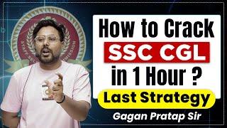 How to crack SSC CGL in 1 Hour ? last minute tips for ssc Cgl 2024 by Gagan Pratap Sir #ssc