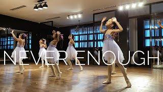 Never Enough (The Greatest Showman) | Contemporary, PERFORMING ARTS STUDIO PH