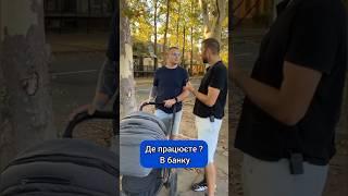 Скільки заробляє банкір у Миколаєві? #vigerich