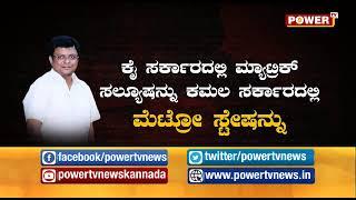 Dr CM Rajesh Gowda