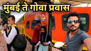 Mumbai To Goa Full Train Journey ️ मुंबई ते गोवा प्रवास #marathivlog #goa #trainjourney #vlog