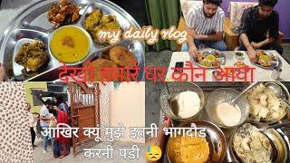 आखिर क्यूं मुझे स्कूल से भाग के जल्दी घर आना पड़ा @arnitvlogs #vlog #dailyvlog #vlogger #youtube