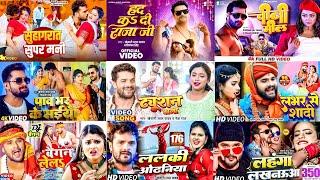 #Jukebox | #Khesari lal yadav | Non Stop Bhojpuri Song | Khesari Lal Ka All Bhojpuri Song 2024