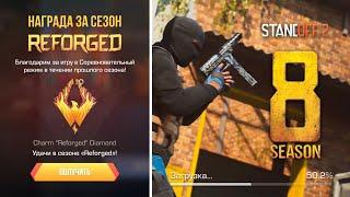 ТРЕЙЛЕР 0.30.0 REFORGED - КАРТА RUST, РАЗБОР ОБНОВЫ В STANDOFF 2