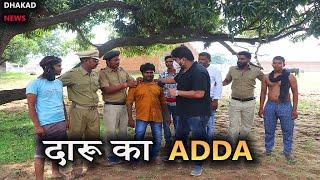 DHAKAD REPORTER IN DARU KA ADDA | HARSH RAJPUT