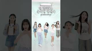 비타민vs피어스 룰렛 돌려 나온 댄스 바로 추기 대결ㅋㅋ #예능 #kpop #웃긴영상 #funny #aroundtheworld