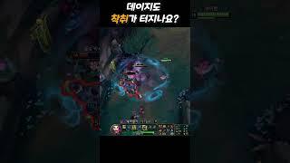 강훈이다 아이번 하이라이트 13
