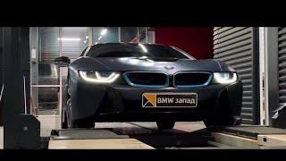 BMW Запад — лучший сервис BMW в Москве