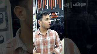 Trends Gone Wrong Funny Video #shorts #funny