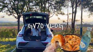 출고2주차 GV70 차박 Vlog :: GV70 차박 후기 실내 / 인천 소래포구 대하축제 / 서울근교 차박지 추천 가을 캠핑 / 차박용품 차꾸템 #GV70 #차박 #소래포구