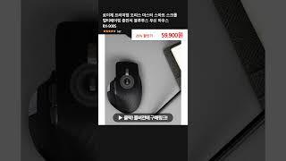 로이체 프리미엄 오피스 마스터 스마트 스크롤 멀티페어링 충전식 블루투스 무선 마우스 RX-900S