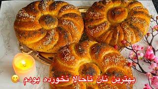 Best Bread for Ramazan || نان پنبه ای آسان و خوشمزه برای صبحانه و سحری