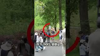 선수핑기지에 드디어 나타난 한국인 단체관람객들