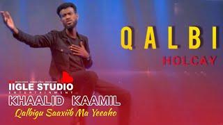 KHAALID KAAMIL || QALBIGU SAAXIIB MA YEESHO || HEES CUSUB || AUDIO 2023