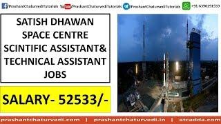 SDSC-SHAR Technical Assistant Recruitment: Salary- 52533/- | 45 Posts | SDSC-SHAR RMT 02-2019