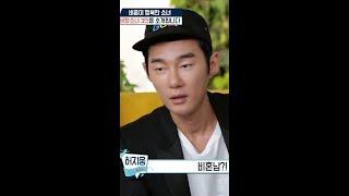 허지웅이 자기소개하는 법ㅋㅋ [#Shorts]