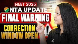 NEET 2025: LAST CHANCE  Fix NEET 2025 Form Errors NOW  I Motion NEET #ntaupdate #medical #neetexam