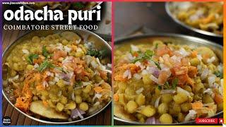 Odacha Puri | Coimbatore special street food recipe