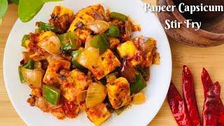 Paneer Capsicum Stir Fry | Stir Fried Paneer | Easy Tawa Paneer | Paneer capsicum Recipes |