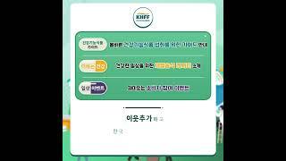 [슬기로운 건강기능식품 생활] 한국건강기능식품협회 네이버 블로그 오픈