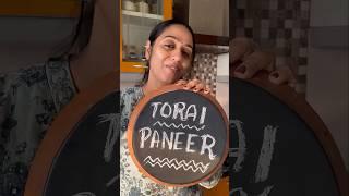 Torai Paneer | Healthy and Tasty Paneer Recipe | Paneer Peerkangai