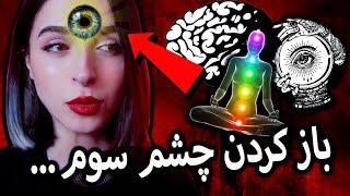 مقدمه‌ ای به توانایی‌ های ماورا طبیعی انسان UNSOLVED#42