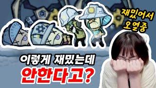 너무 웃겨서 시간순삭 당함 (산소미포함,Oxygen Not Included)