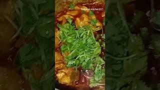 Tasty Tasty chicken curry recipe || Easy recipe || Renuka's kitchen23 || #cooking