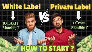 White Label VS Private Label Which Is More Profitable? Start Your Own Brand