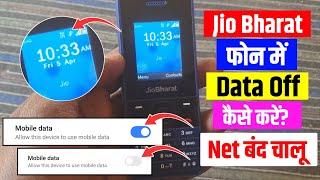 jio bharat phone data off kaise kare | jio bharat phone net off kaise kare | jio bharat data on/off